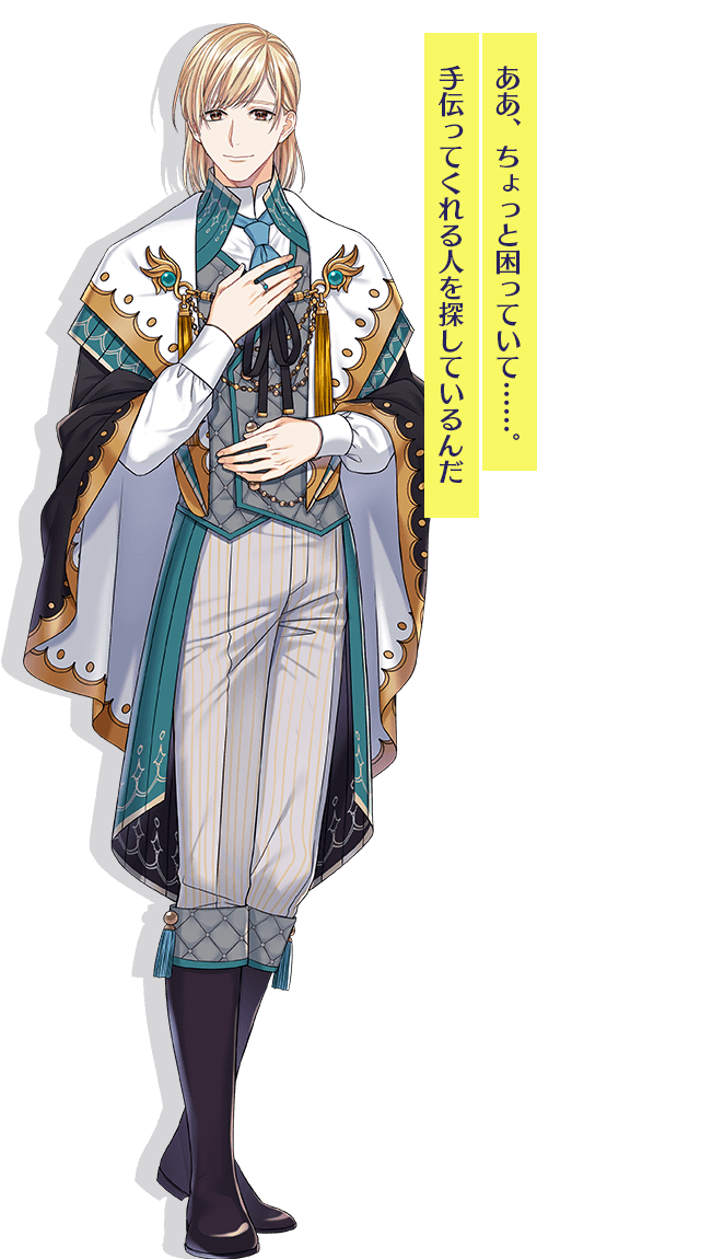 Colton Naydis (Naydis Colton) Trouble Magia Image by IDEA FACTORY