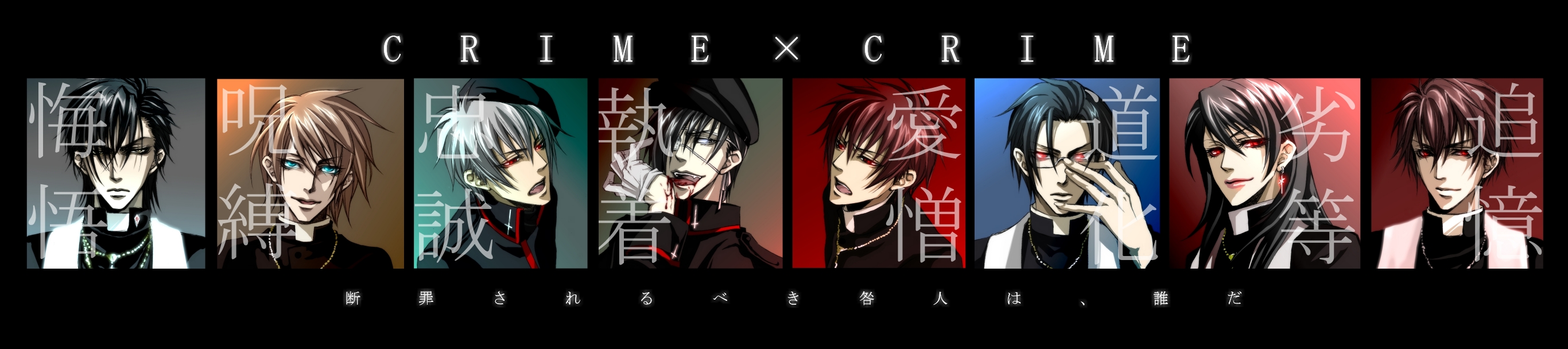 Crime X Crime Image 313759 Zerochan Anime Image Board