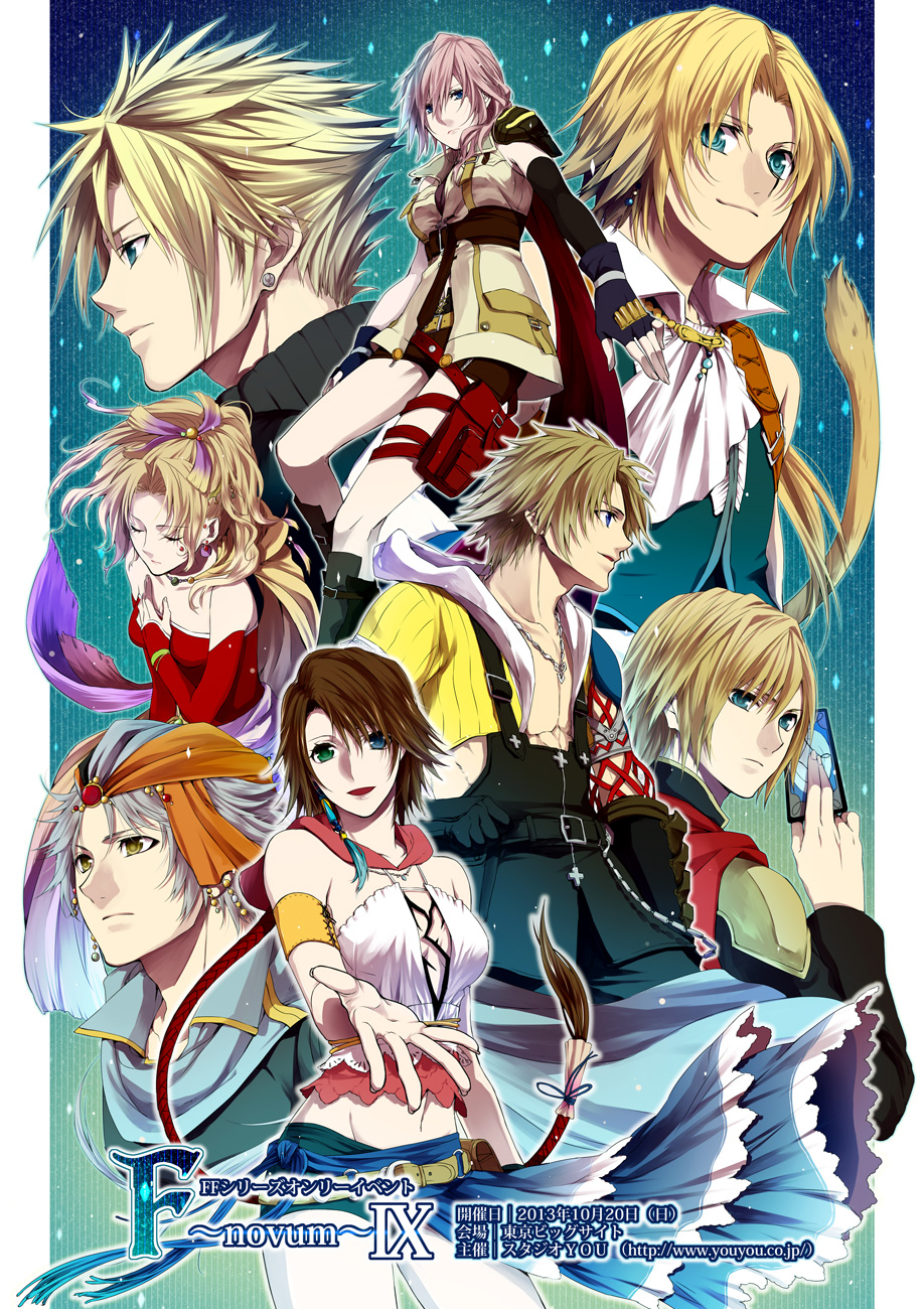 CrossOver/1573228 Zerochan