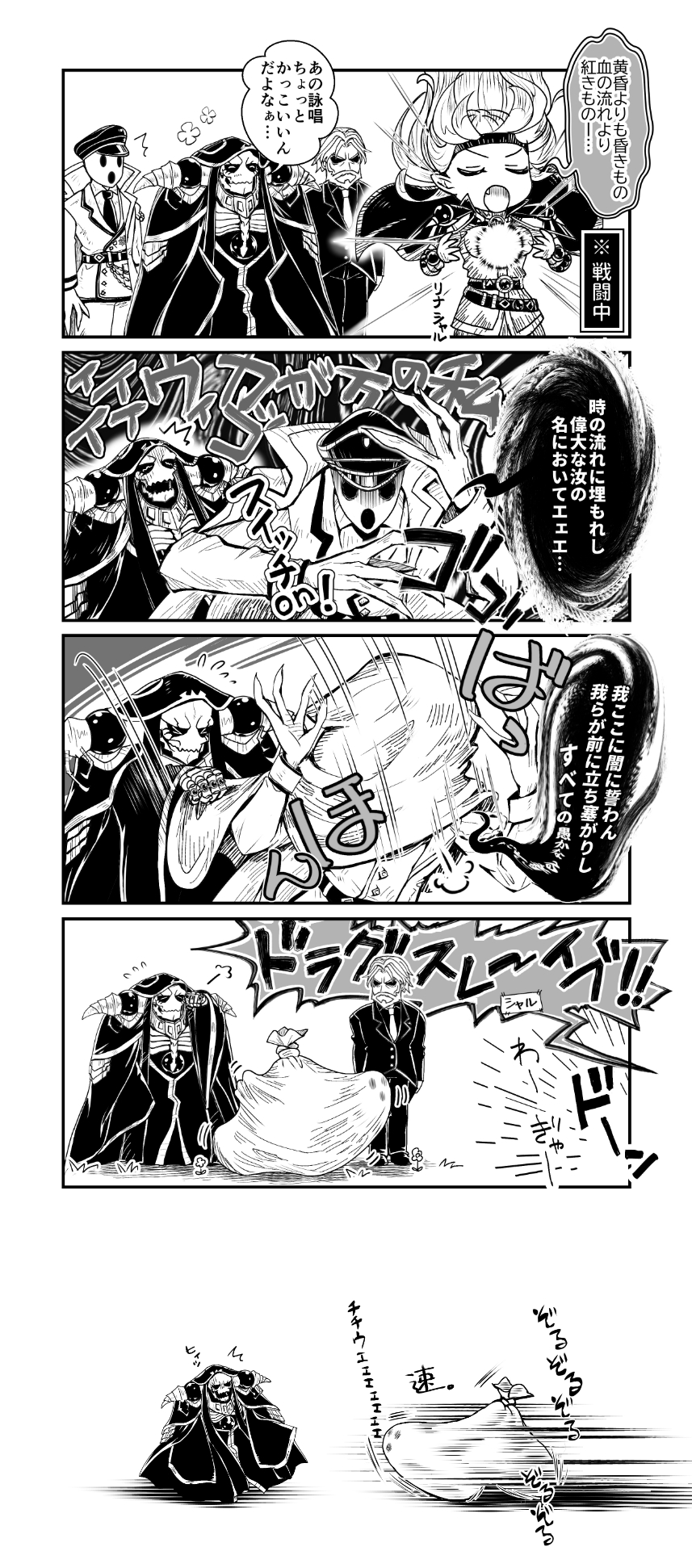 CrossOver Image by Pixiv Id 7067752 3013981 Zerochan Anime Image Board