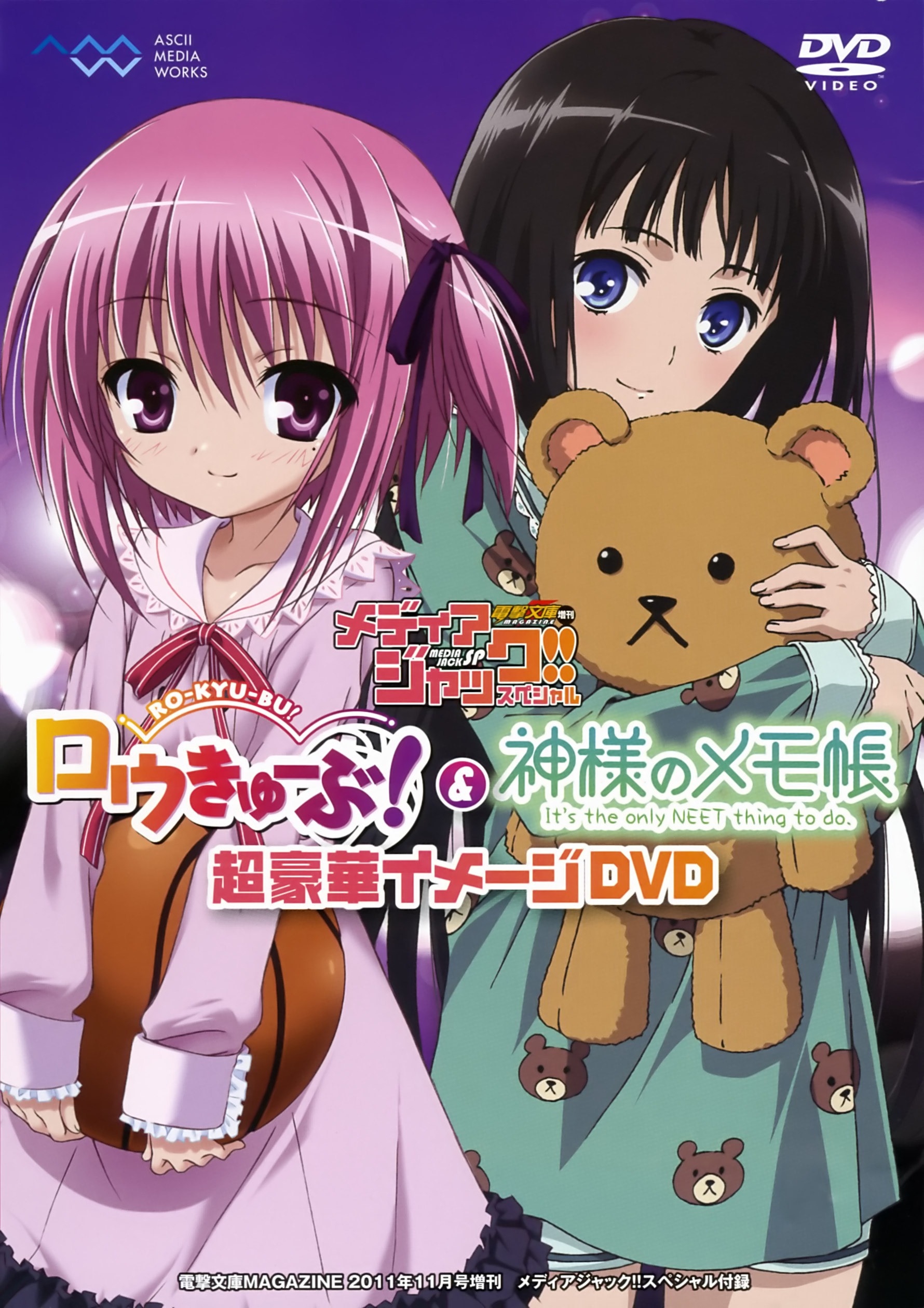 CrossOver Image 817441 Zerochan Anime Image Board