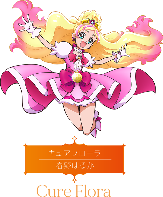 Cure Flora Go! Princess Precure Image by Toei Animation 3975504