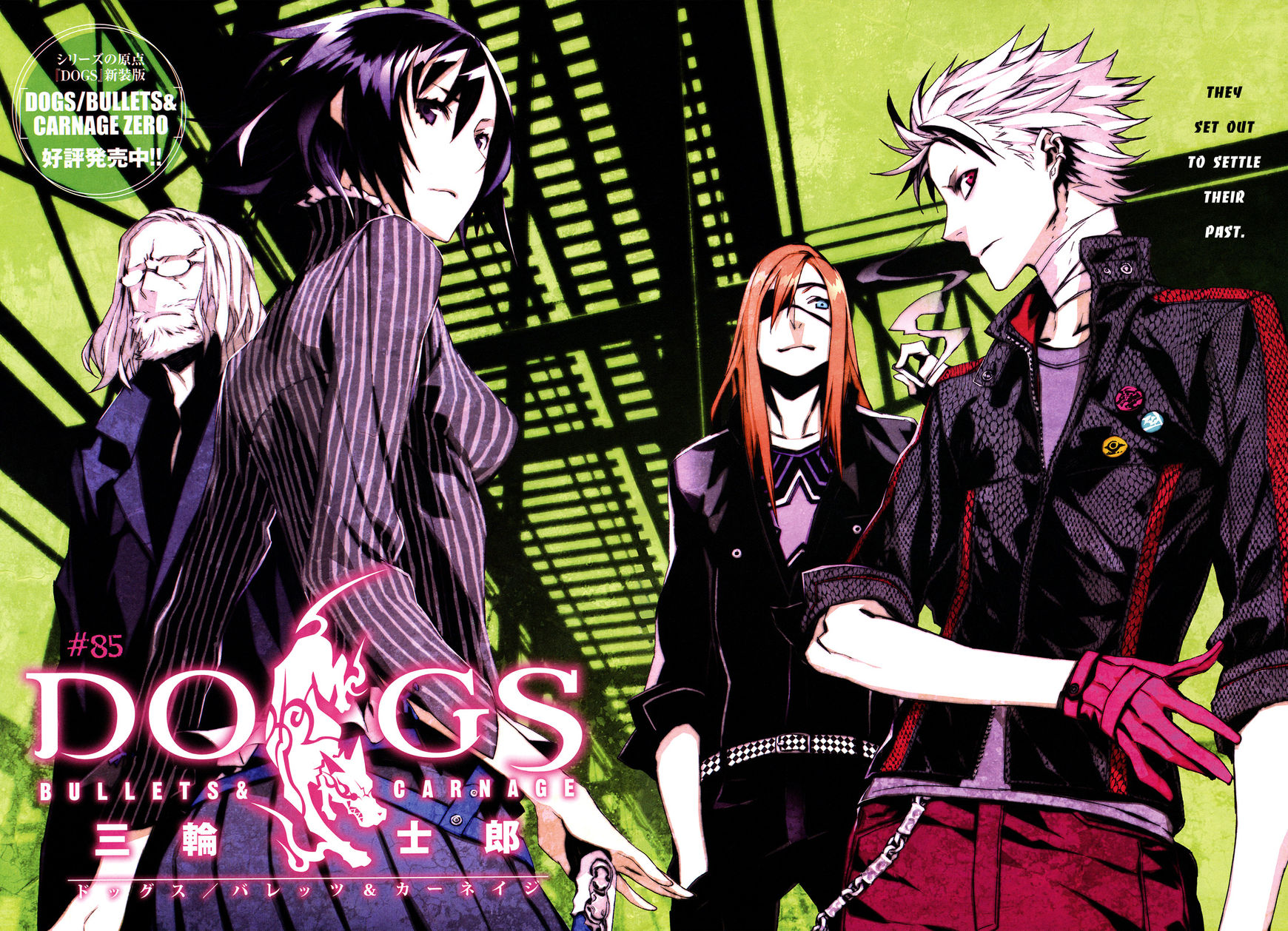 DOGS Bullets & Carnage/1583919 Zerochan