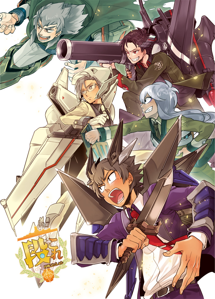 Danball Senki WARS Image 1724725 Zerochan Anime Image Board