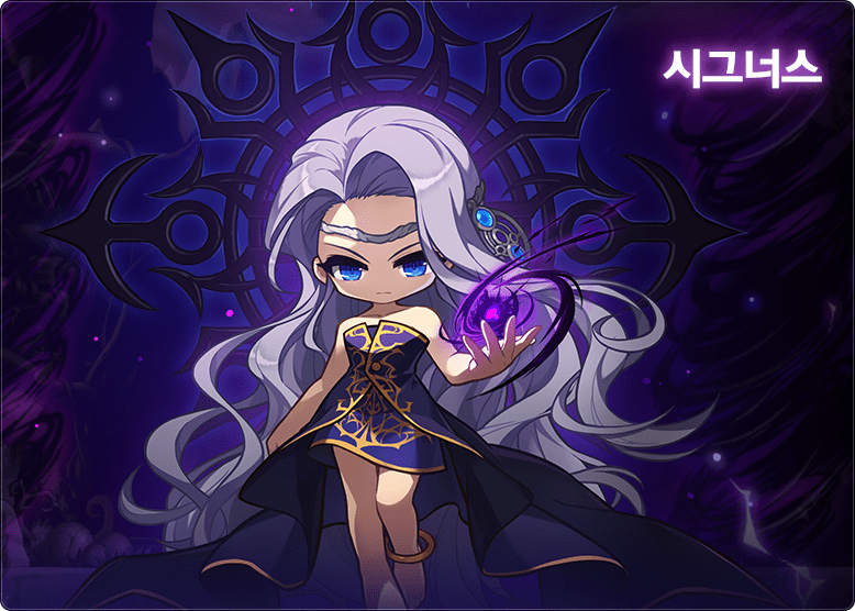 Dark Cygnus Cygnus the Empress Image by Nexon 4083070 Zerochan Anime Image Board