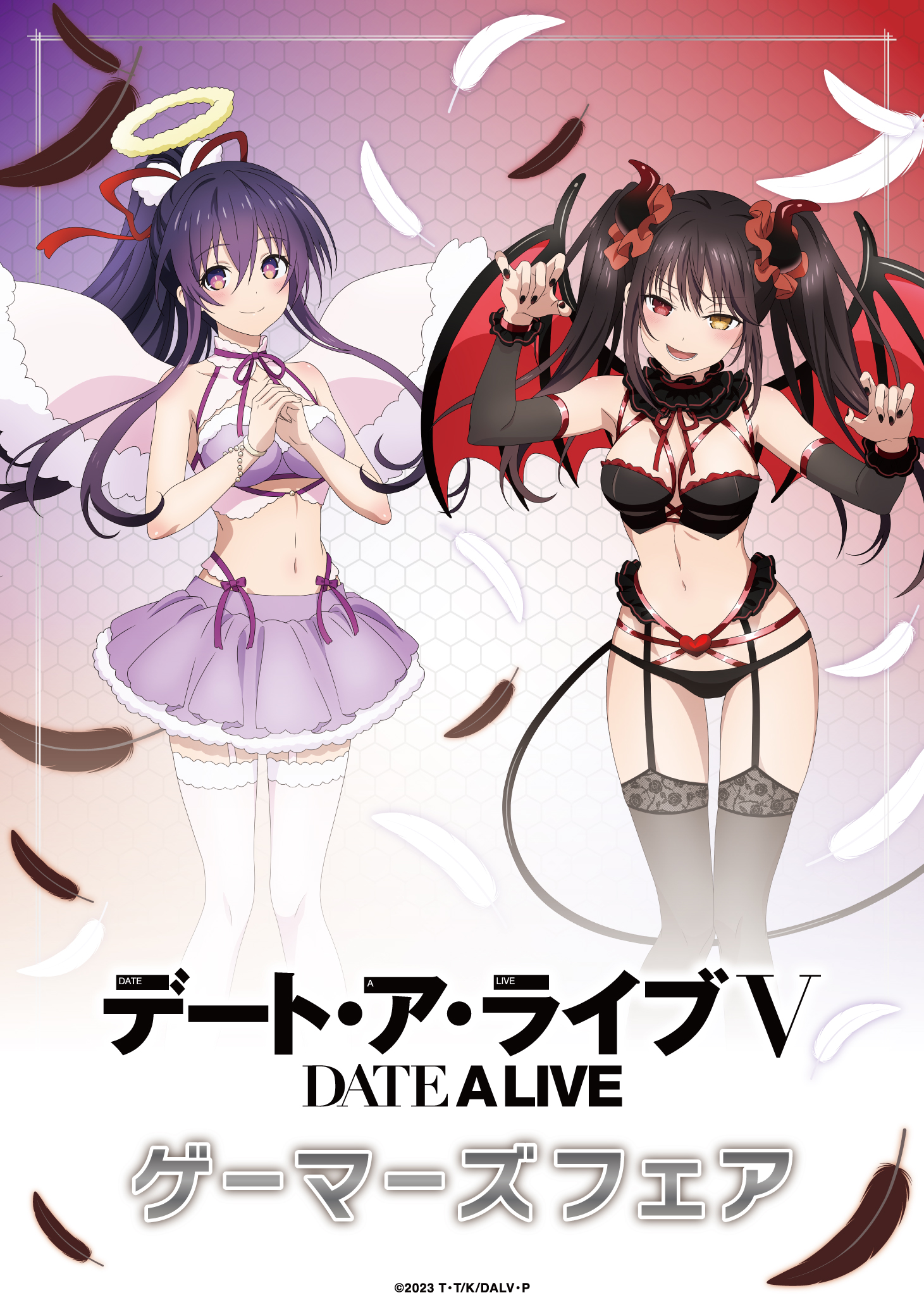 Date A Live Image #4136675 - Zerochan Anime Image Board