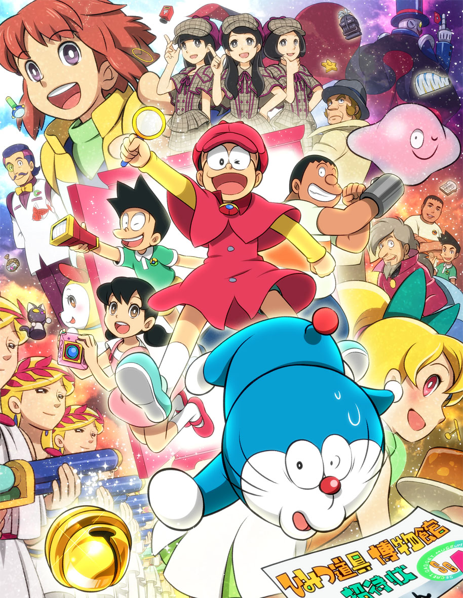 Doraemon/1459395 Zerochan