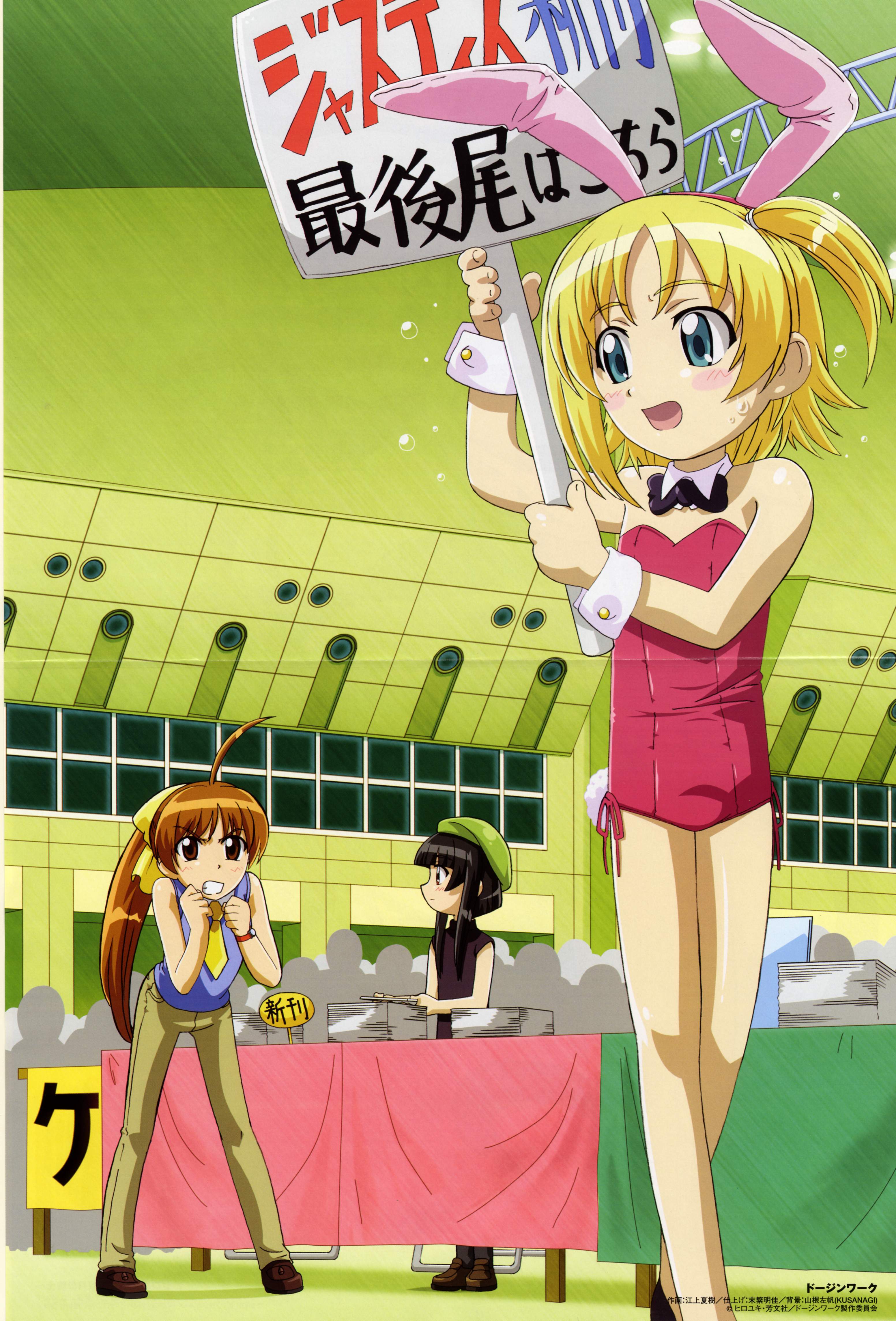 Doujin Work Image by Remic 74824 Zerochan Anime Image Board