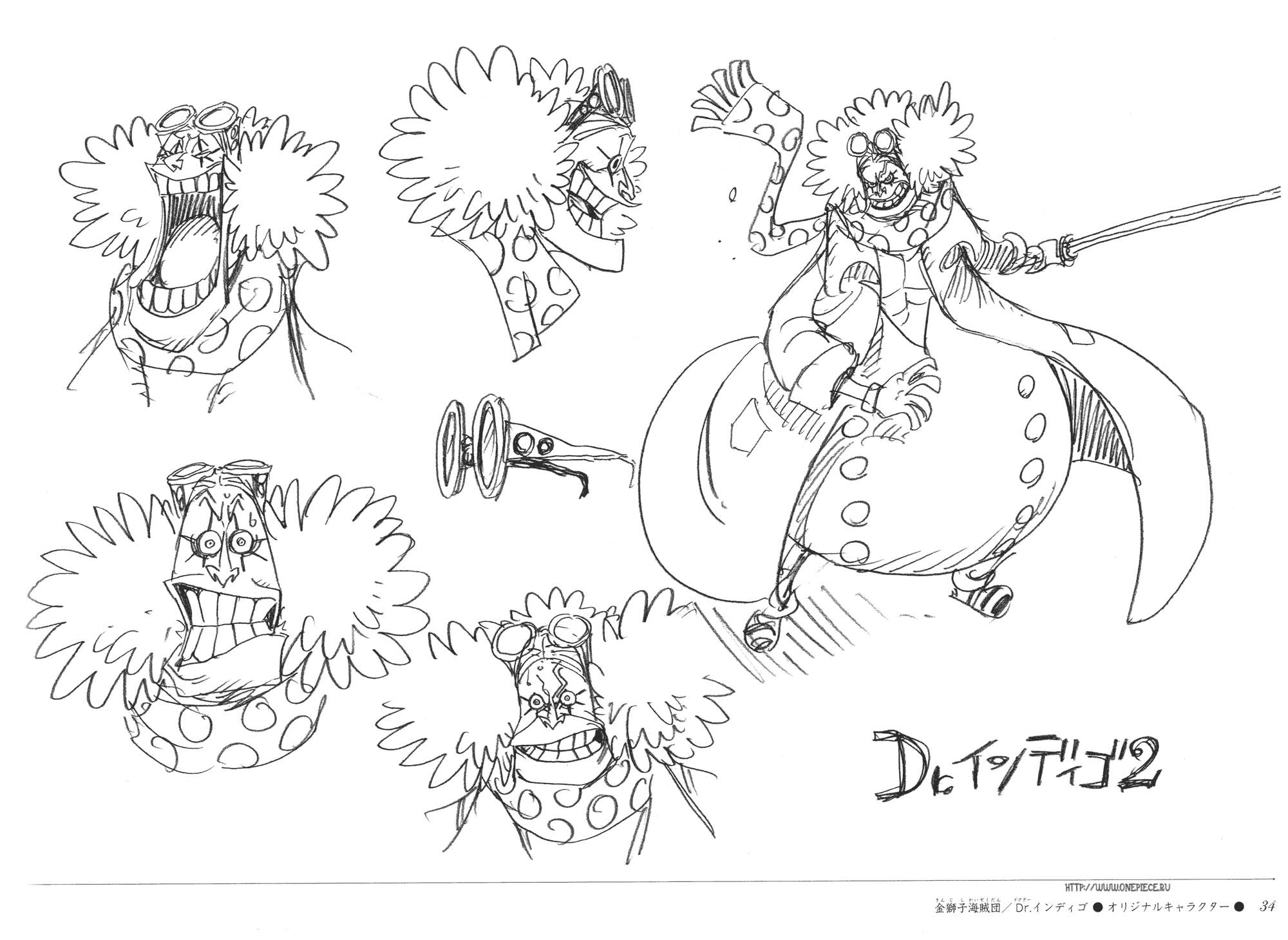 Dr. Indigo ONE PIECE Image by Oda Eiichirou 629110 Zerochan