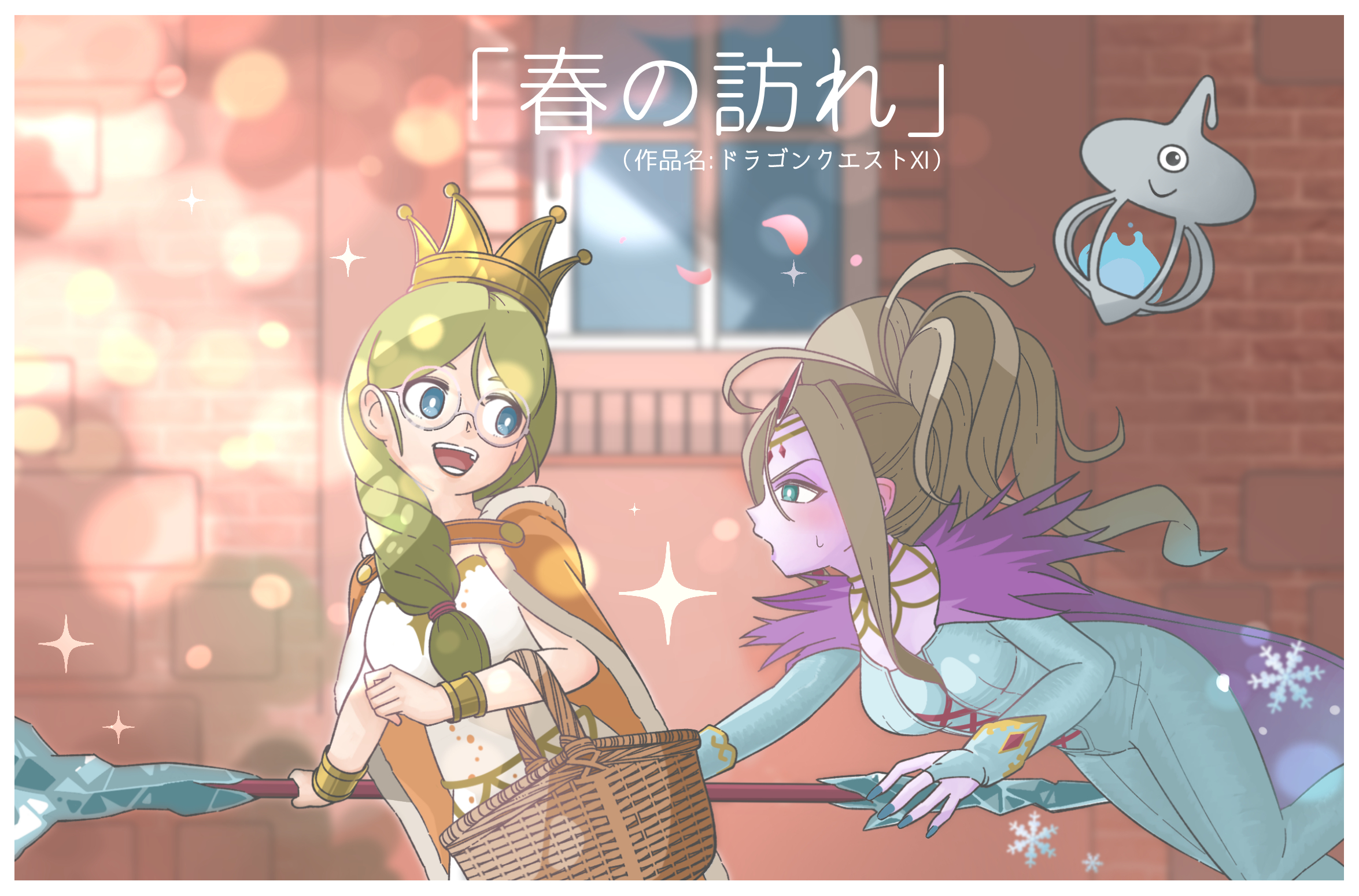 Dragon Quest XI Image by DQイラスト垢tatu 4086010 Zerochan Anime Image Board