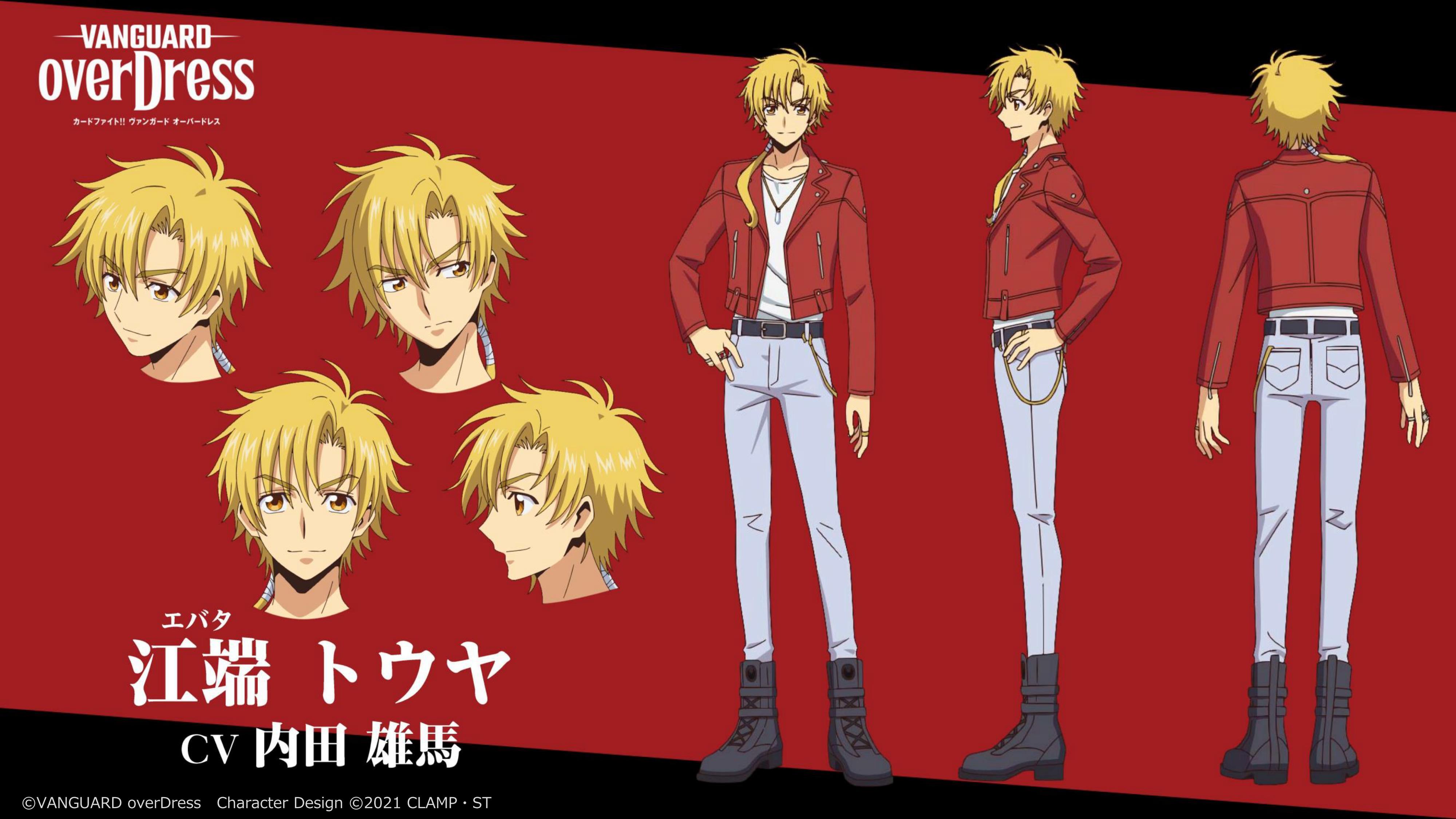 Ebata Tohya Cardfight!! Vanguard overDress Image by Kinema Citrus