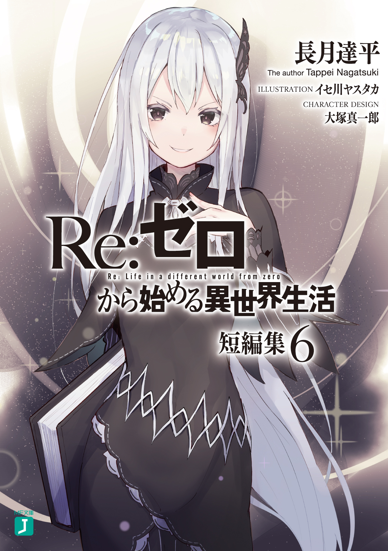 ReZERO Starting Life In Another World Season 1 Torrent Download garspete
