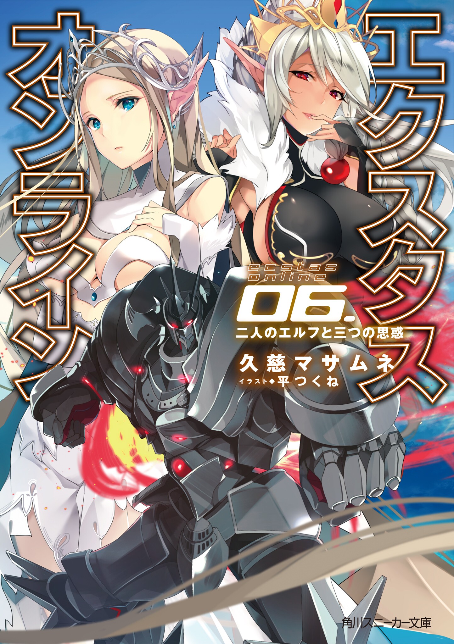 Manga Cover Zerochan Anime Image Board