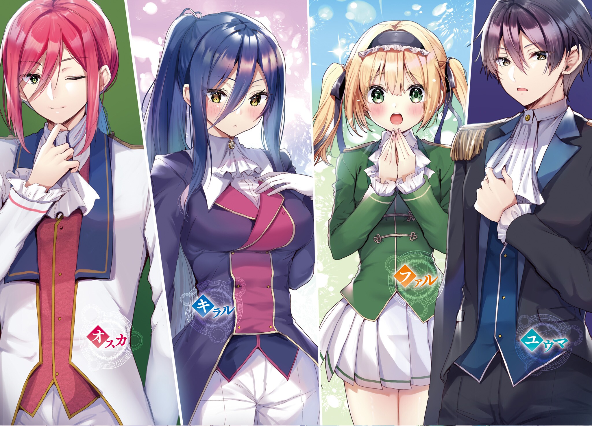 Eiyuu Kyoushitsu no Chouetsu Majutsushi Zerochan Anime Image Board