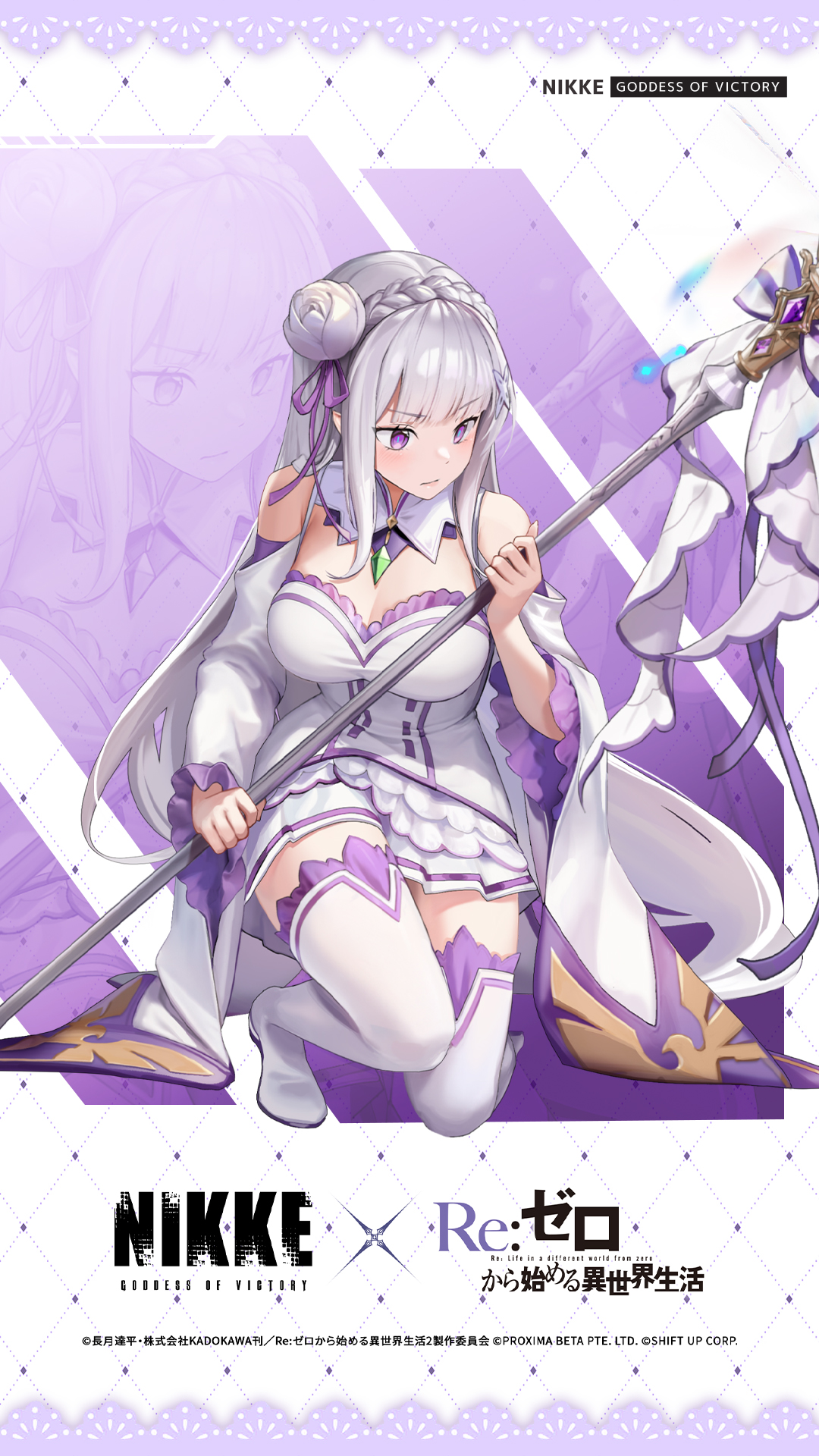 Emilia - Re:Zero Kara Hajimeru Isekai Seikatsu - Mobile Wallpaper by