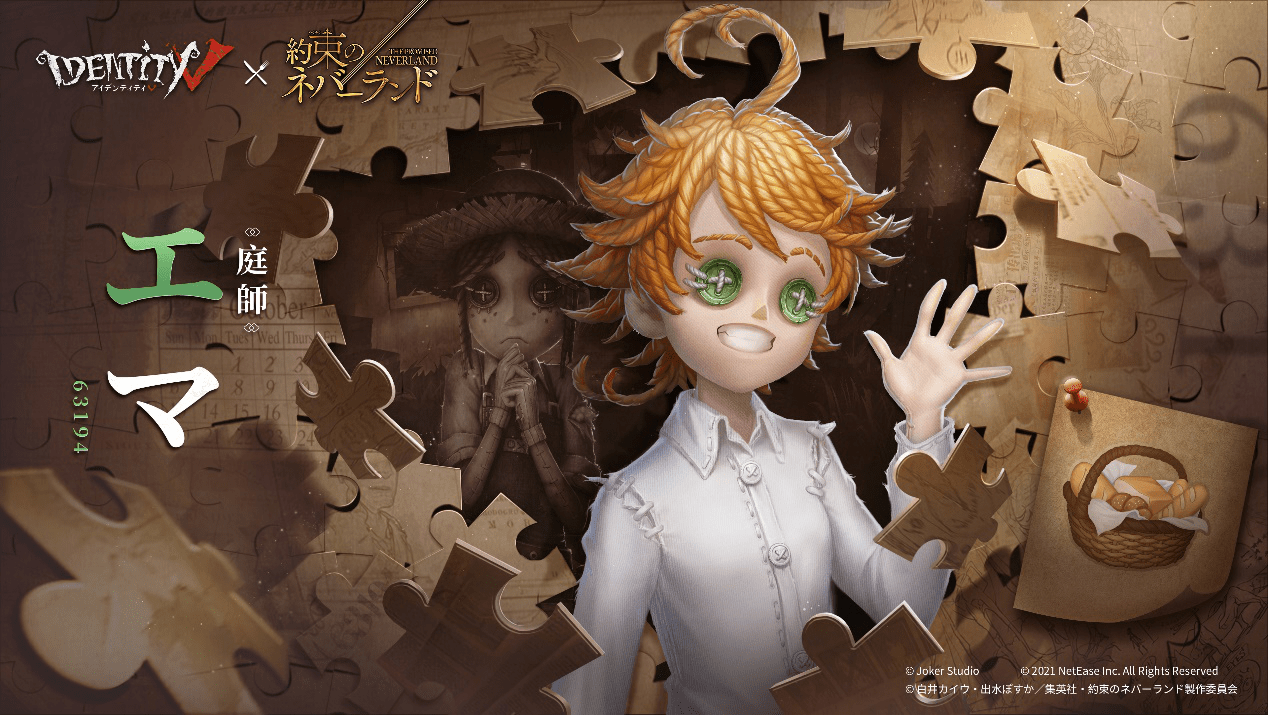 Emma (Yakusoku no Neverland) Image by NetEase 3231471 Zerochan Anime