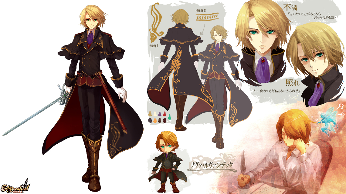 End Breaker! Image by Sakuma Shiki 3939697 Zerochan Anime Image Board