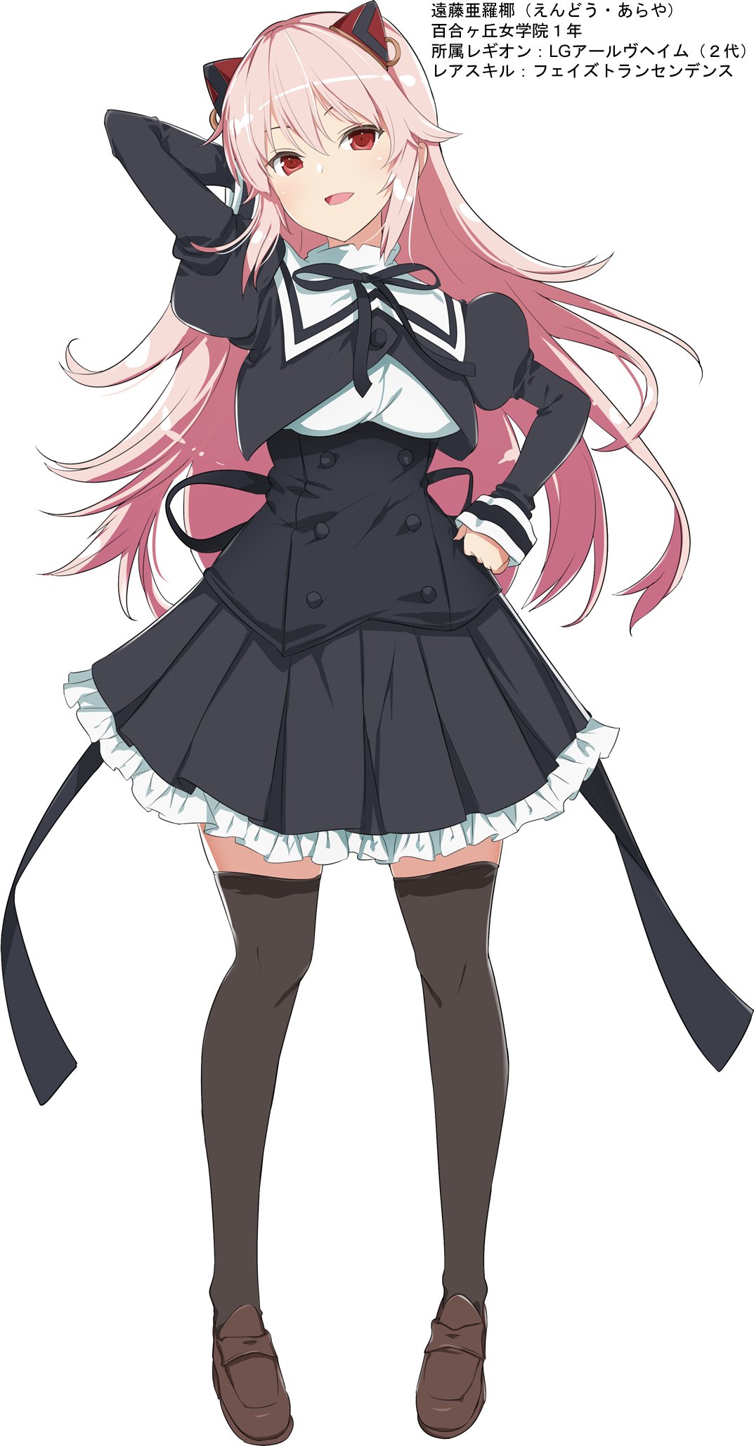 Endou Araya Assault Lily Project Image 3764772 Zerochan Anime