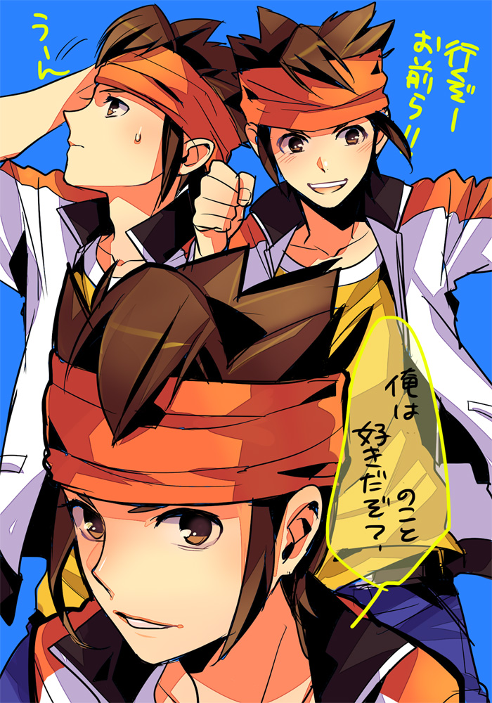 Endou Mamoru (Mark Evans) Inazuma Eleven Mobile Wallpaper by