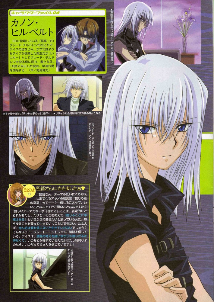 Eyes Rutherford Spiral (Manga) Image 999709 Zerochan Anime Image