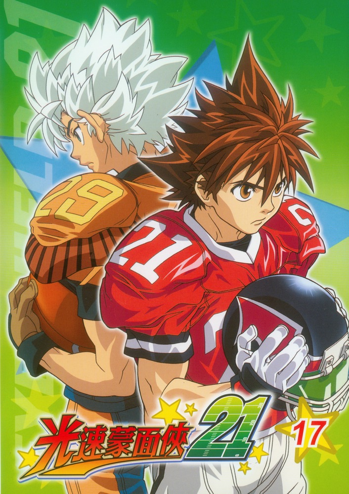 Eyeshield 21 Image 1304283 Zerochan Anime Image Board