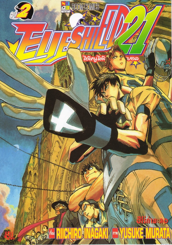 Eyeshield 21/533342 Zerochan