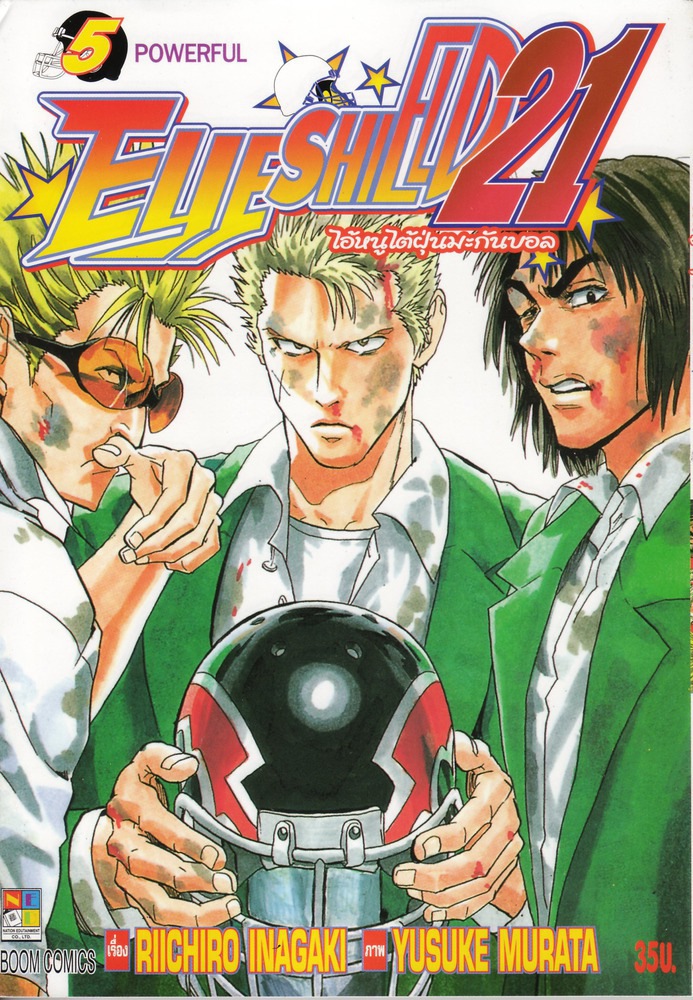 Eyeshield 21 Image 533345 Zerochan Anime Image Board