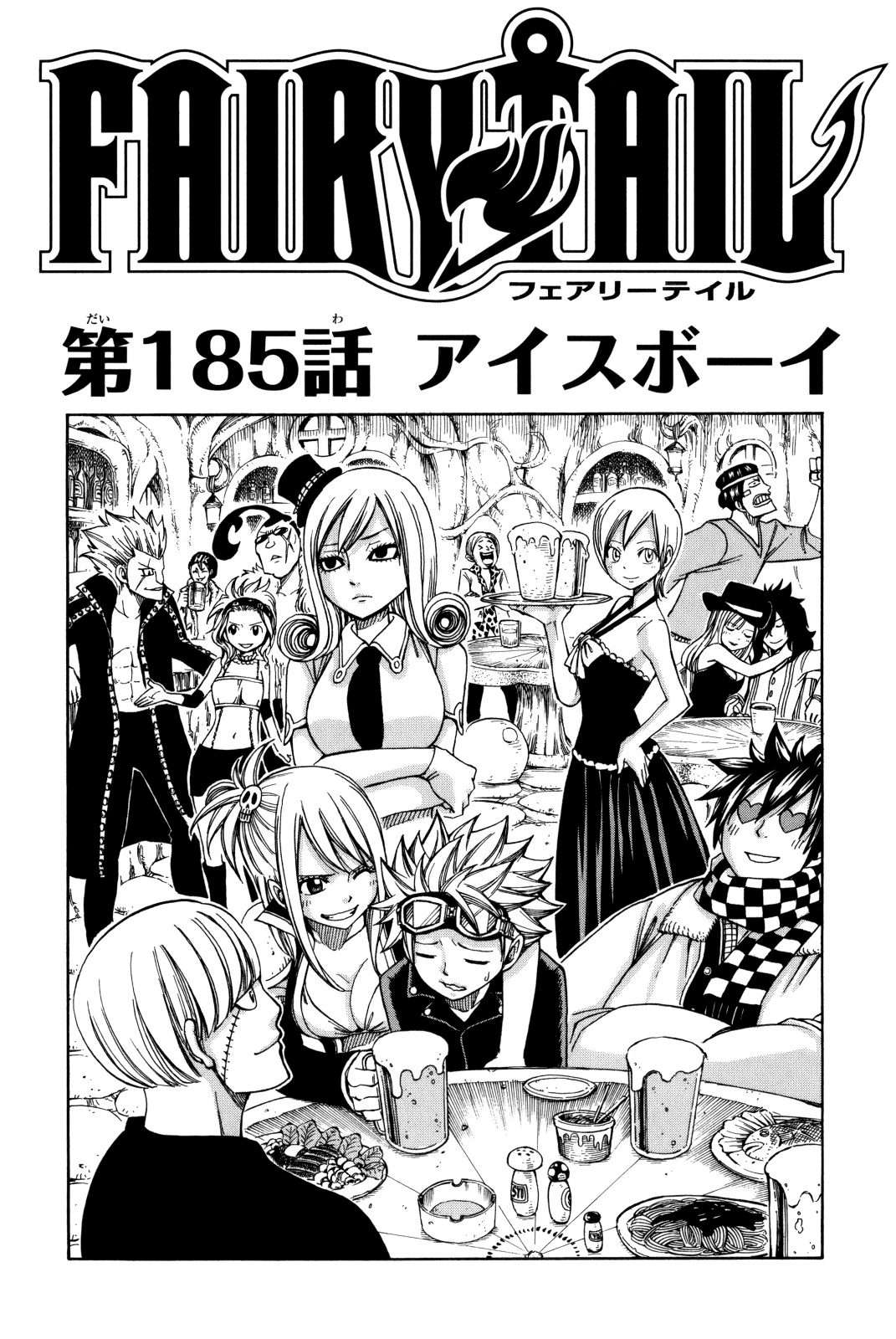 FAIRY TAIL Edolas Image by Mashima Hiro 3355970 Zerochan Anime Image