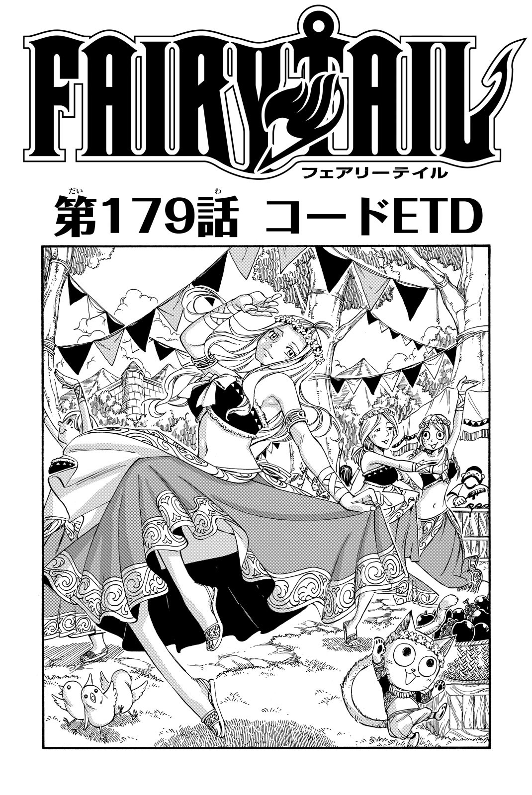 FAIRY TAIL Image by Mashima Hiro 3294581 Zerochan Anime Image Board