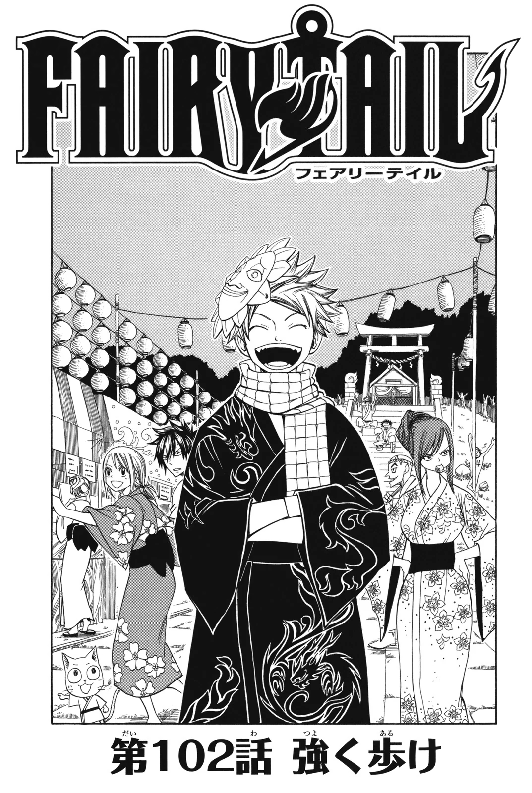 FAIRY TAIL Image 3362546 Zerochan Anime Image Board