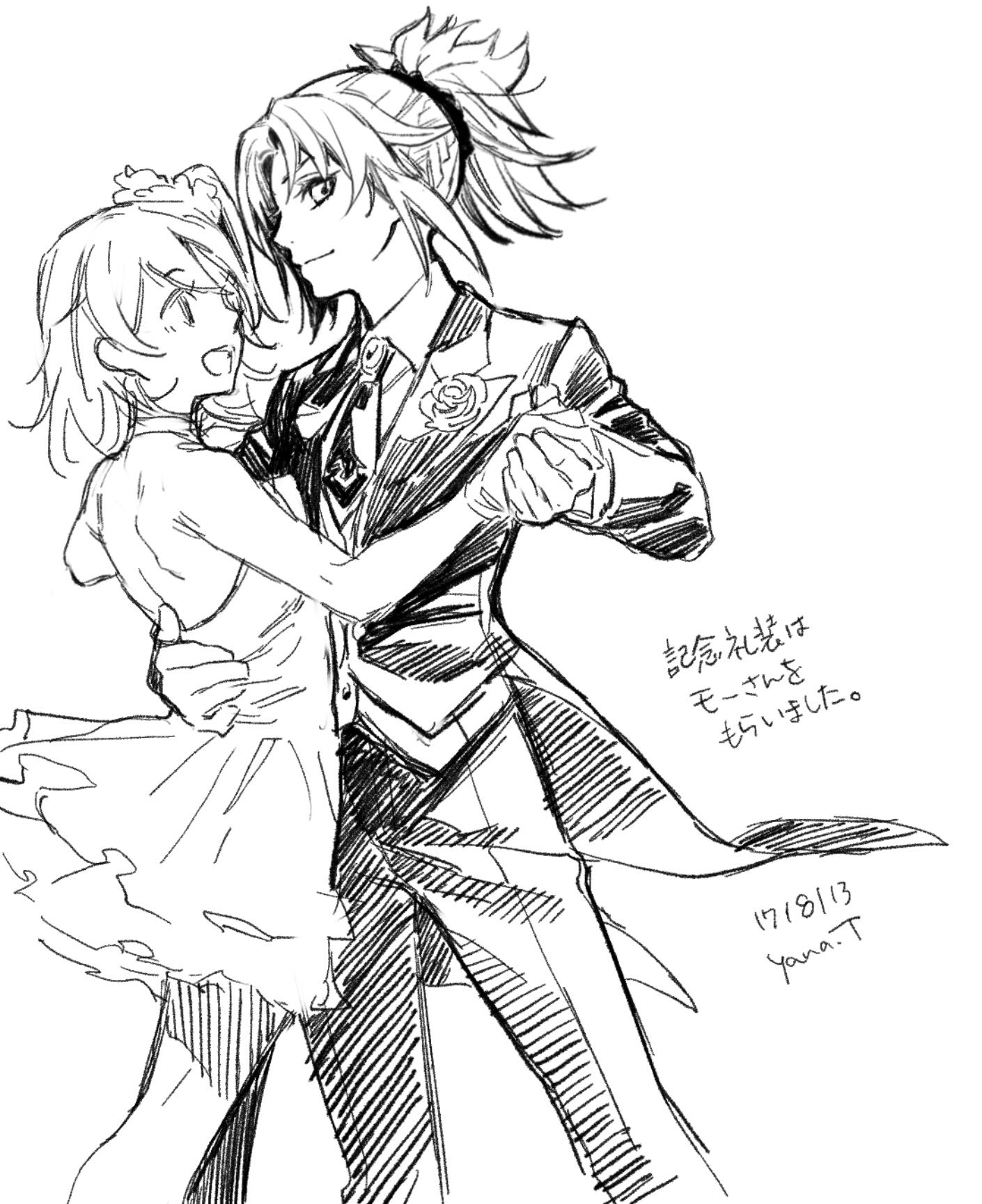 Fate/Grand Order Image by Toboso Yana 2134609 Zerochan Anime Image Board