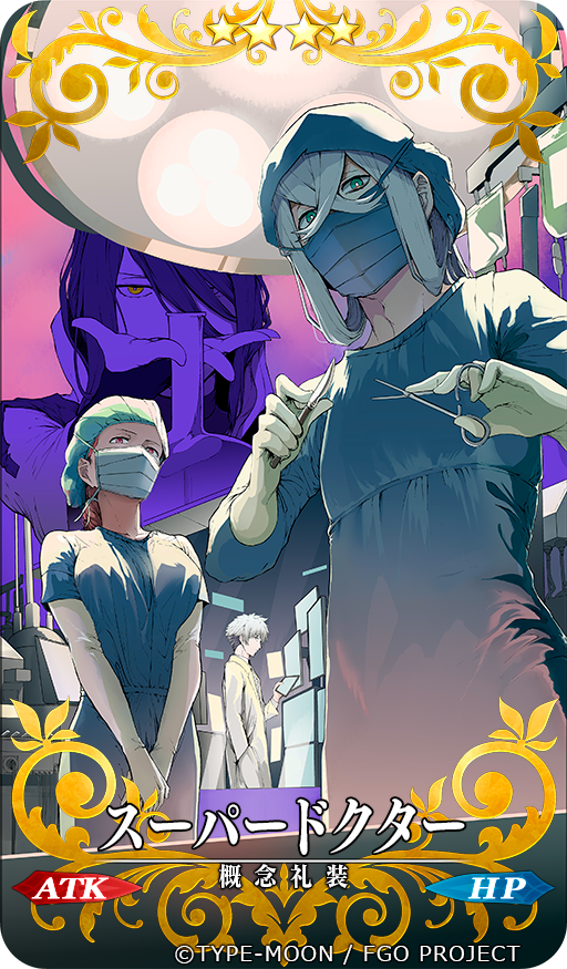 Fate/Grand Order Image by Syatey 4003390 Zerochan Anime Image Board