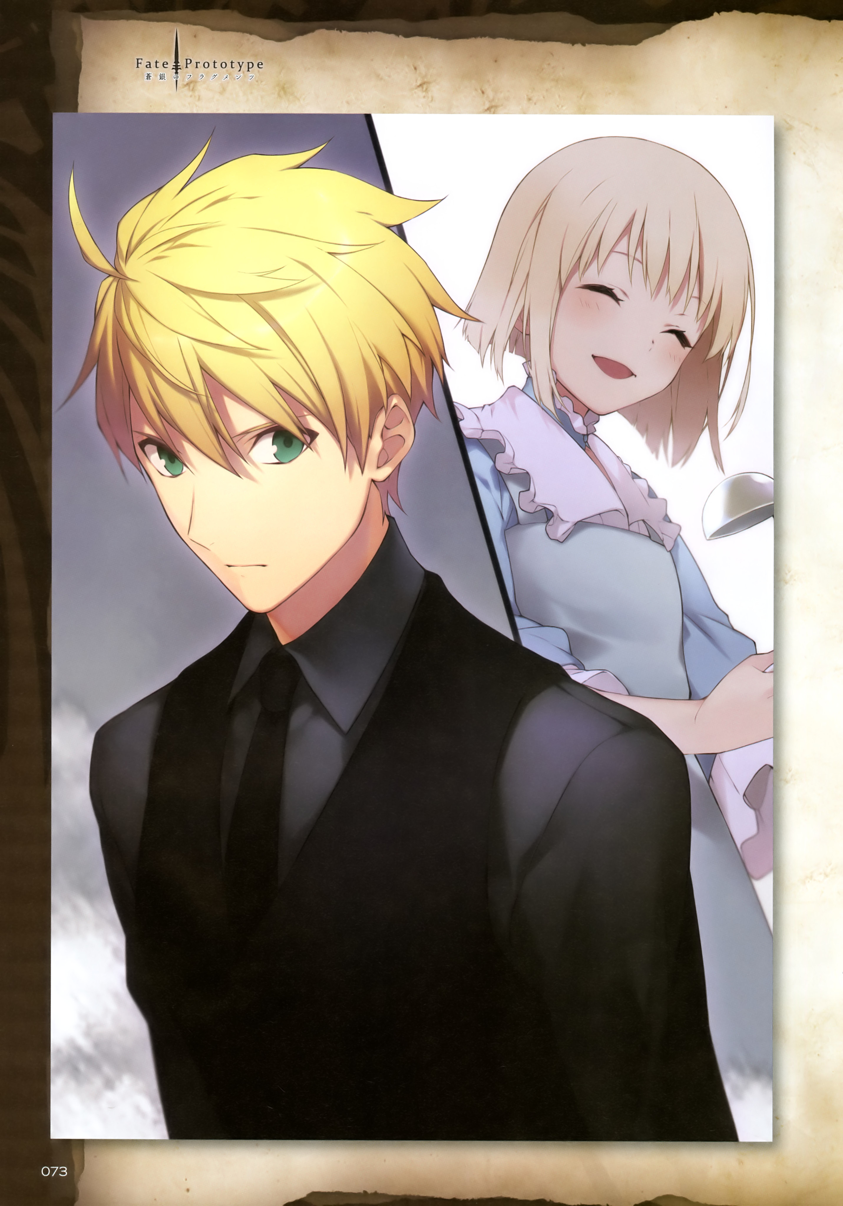 Fate/Prototype/1839783 Zerochan