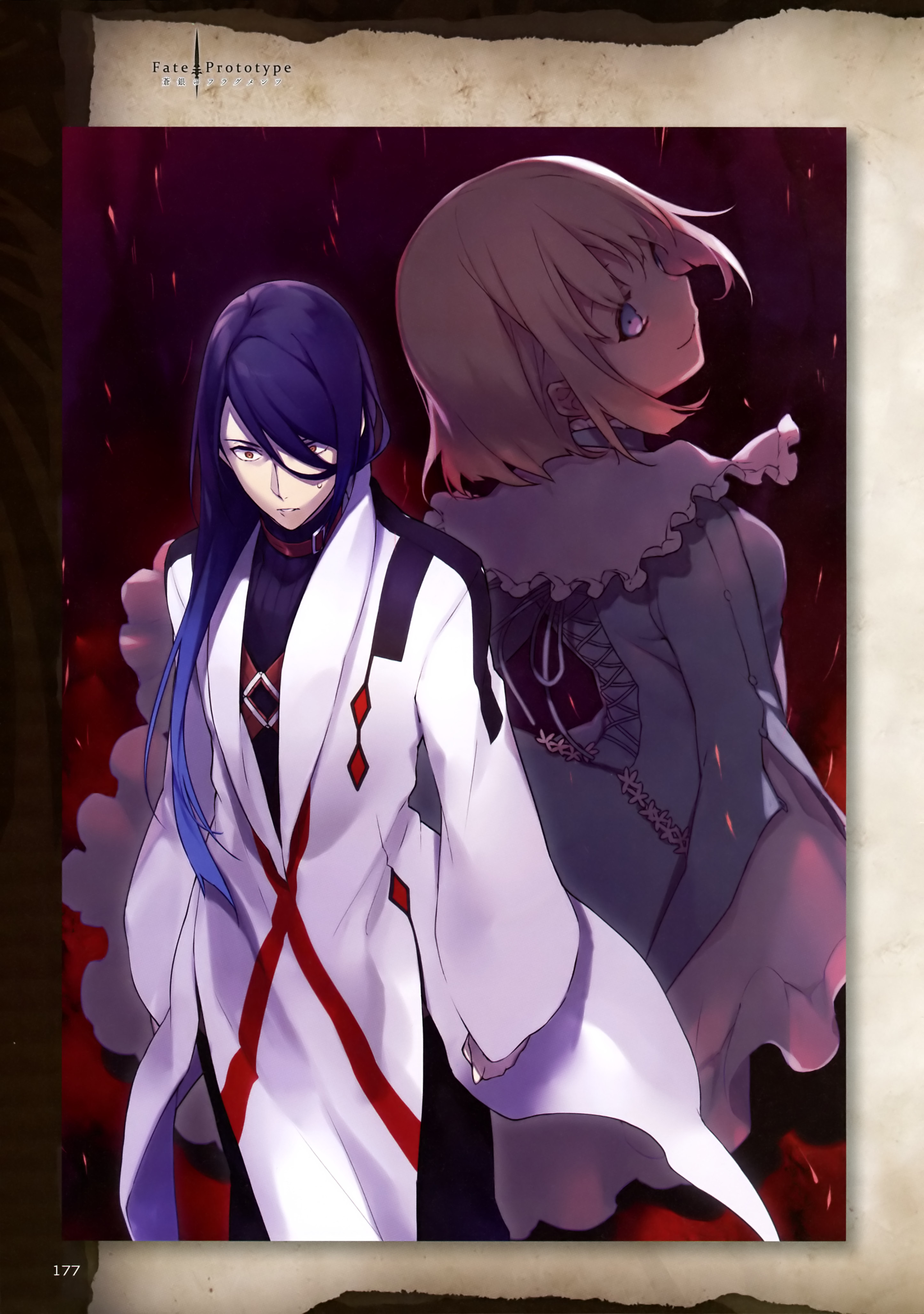 Fate/Prototype/2000807 Zerochan