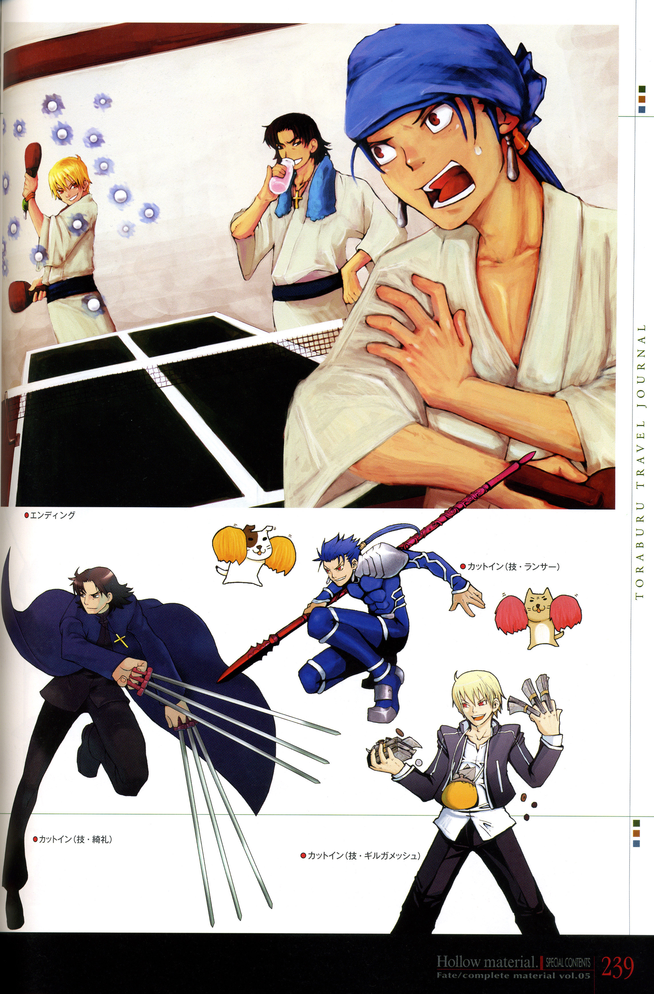 Fate/hollow ataraxia/1088169 Zerochan