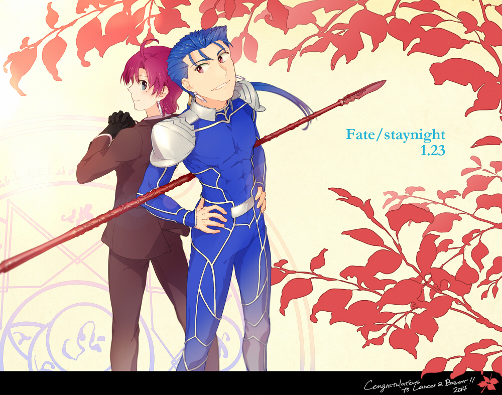 Fate/hollow ataraxia Image 1743447 Zerochan Anime Image