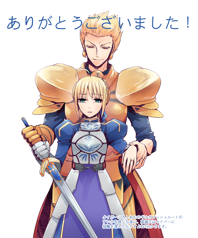 Fate/stay night Image 1123455 Zerochan Anime Image Board