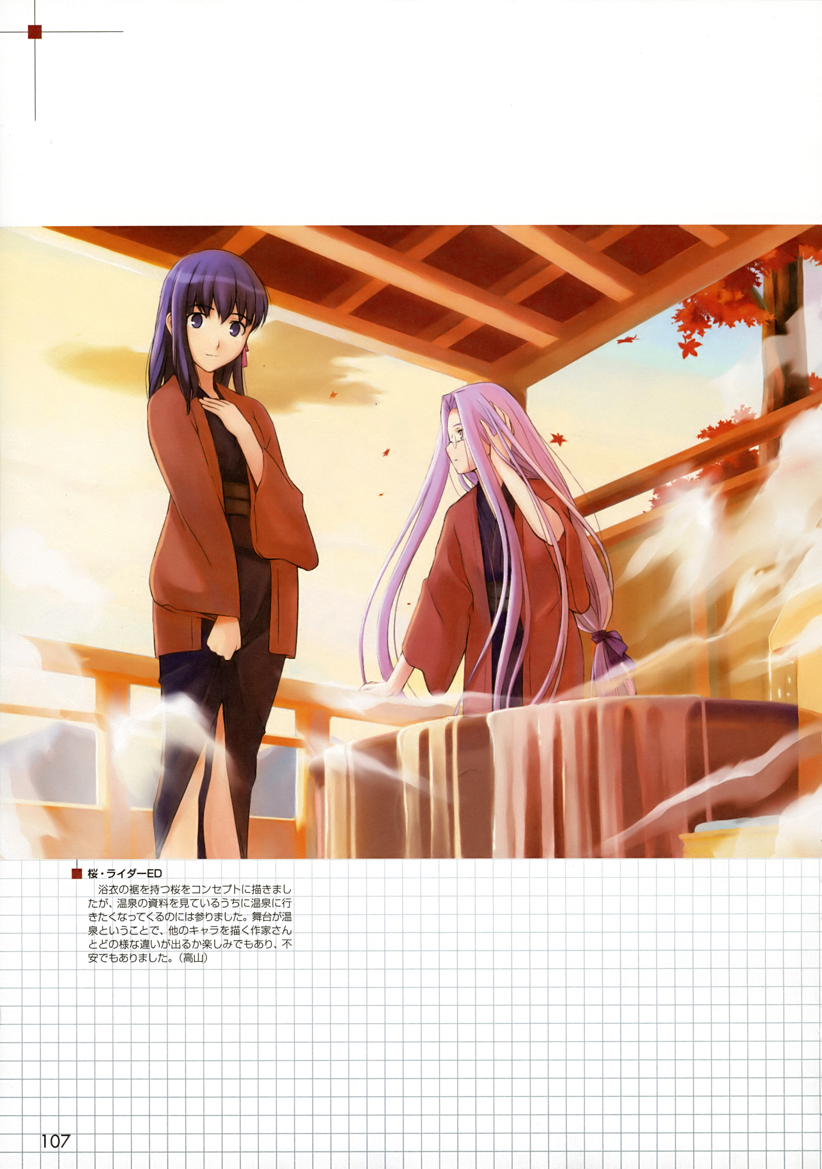 Fate/stay night Image by Takayama Kisai 1123681 Zerochan Anime Image