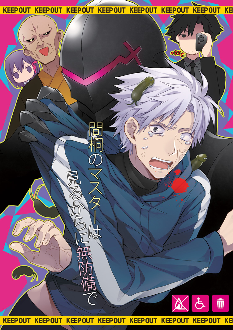 Matou Zouken Fate/stay night Zerochan Anime Image Board