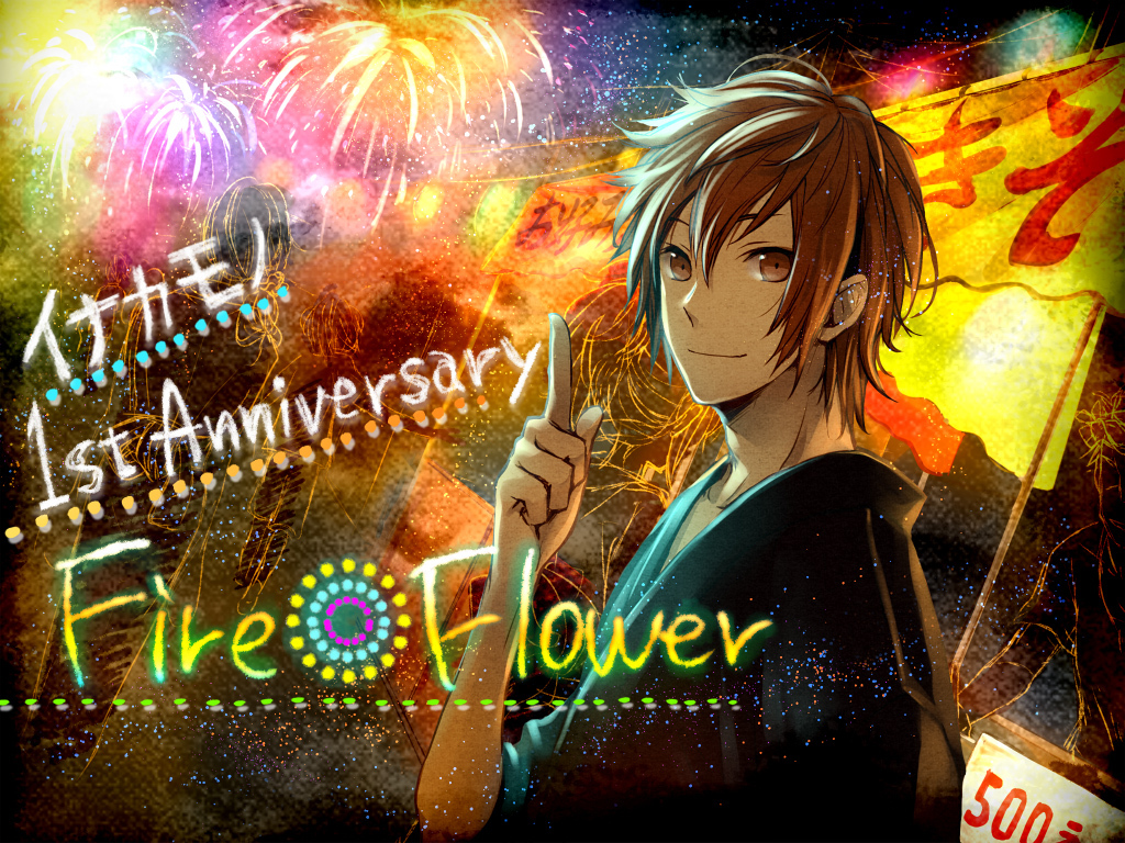 Fire Flower Wallpaper by ria (DooDleBox) 450943 Zerochan Anime Image