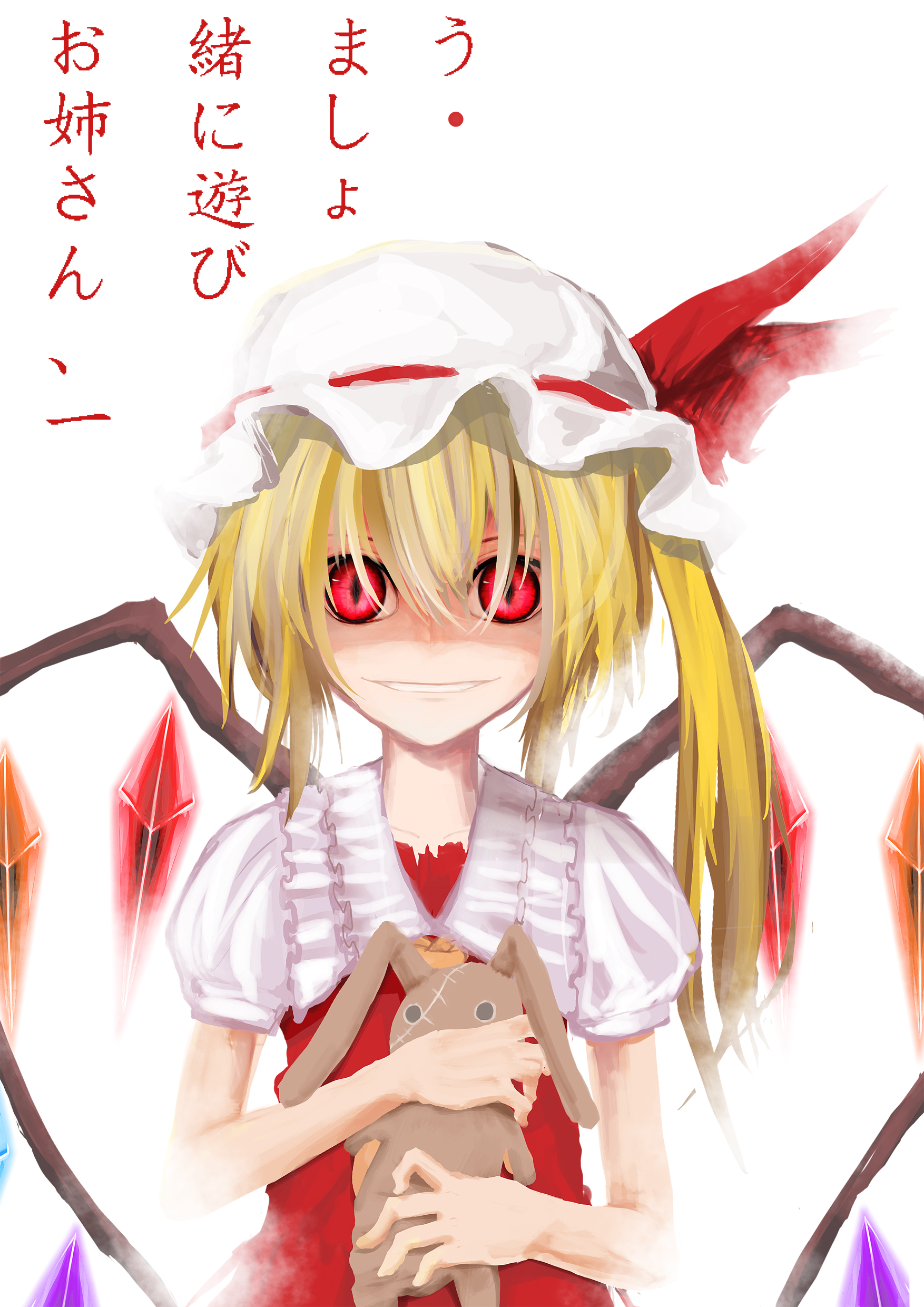 Flandre Scarlet Touhou Image by Mek (Mangaka) 1223944 Zerochan