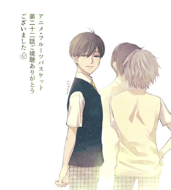 Fruits Basket Another Takaya Natsuki Image by Takaya Natsuki