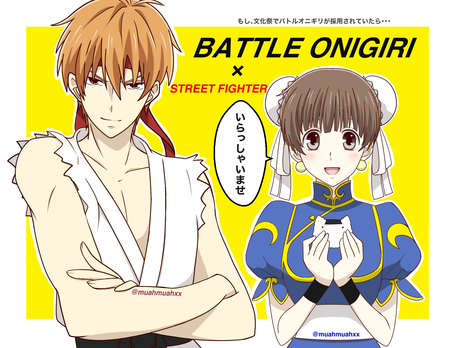 Fruits Basket Image by Pixiv Id 32980420 #3130006 - Zerochan Anime