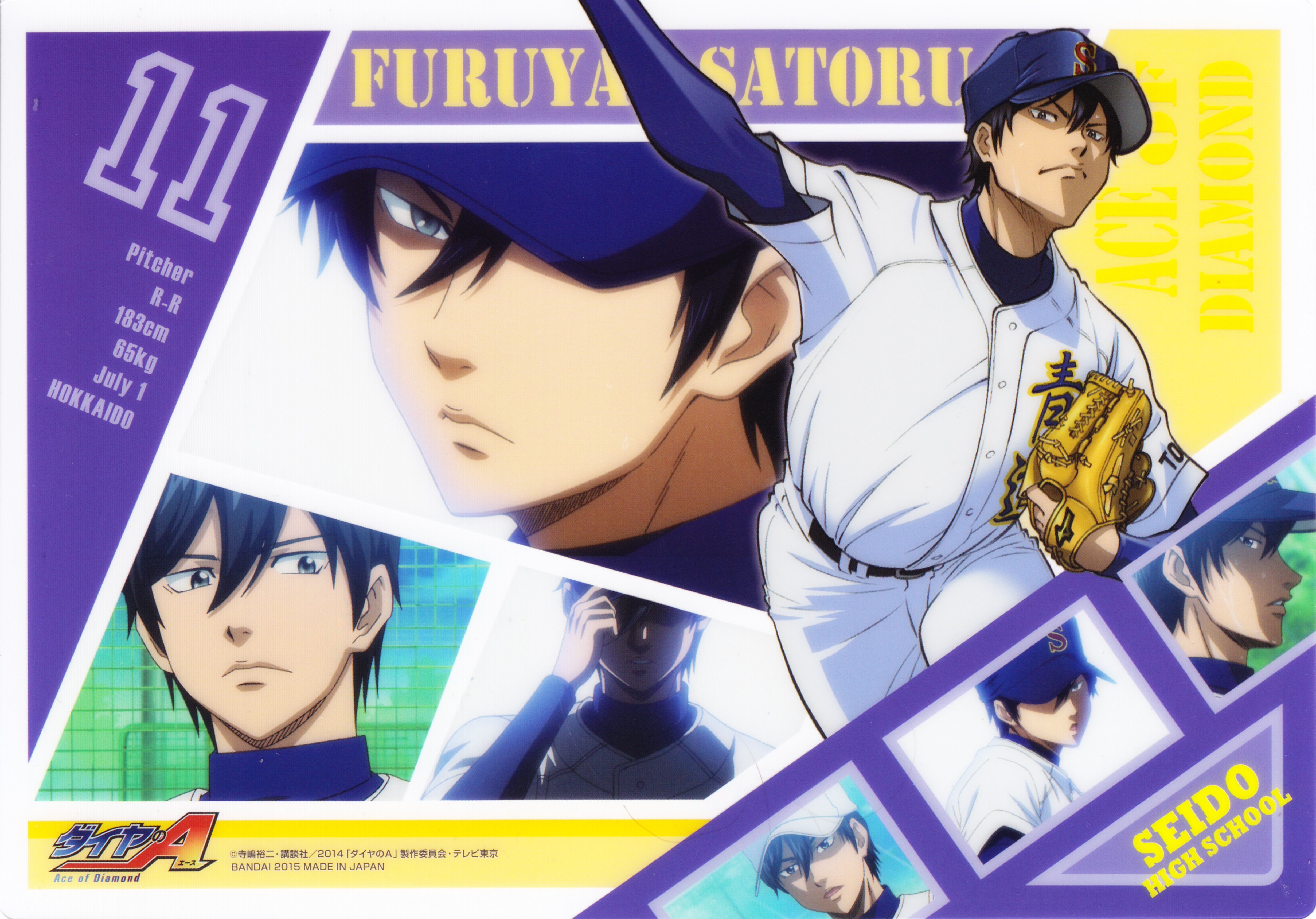 Ace Of Diamond Furuya