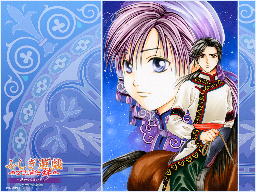 Fushigi Yuugi Genbu Kaiden Zerochan Anime Image Board