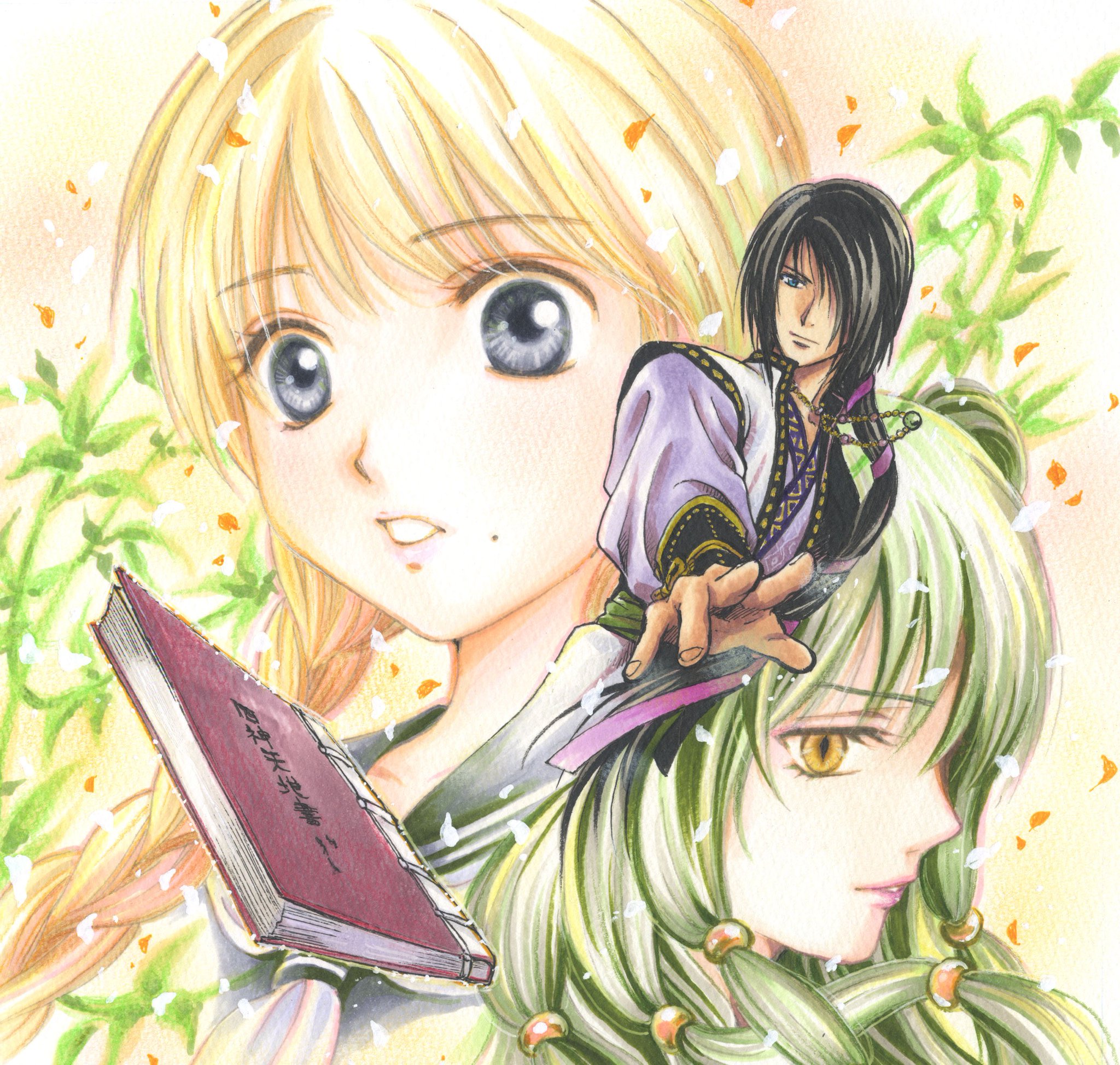 Fushigi Yuugi Byakko Senki Image 2313064 Zerochan