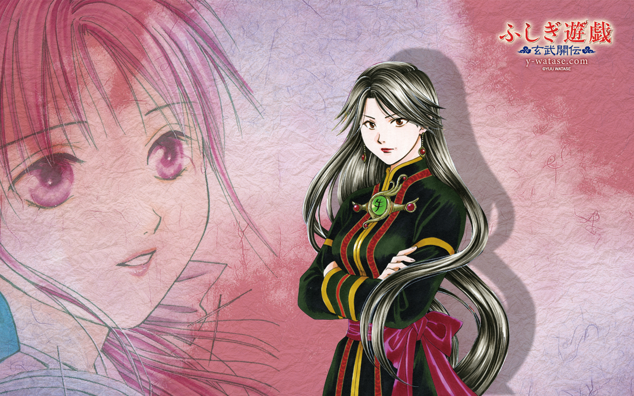 Fushigi Yuugi: Genbu Kaiden - Zerochan Anime Image Board