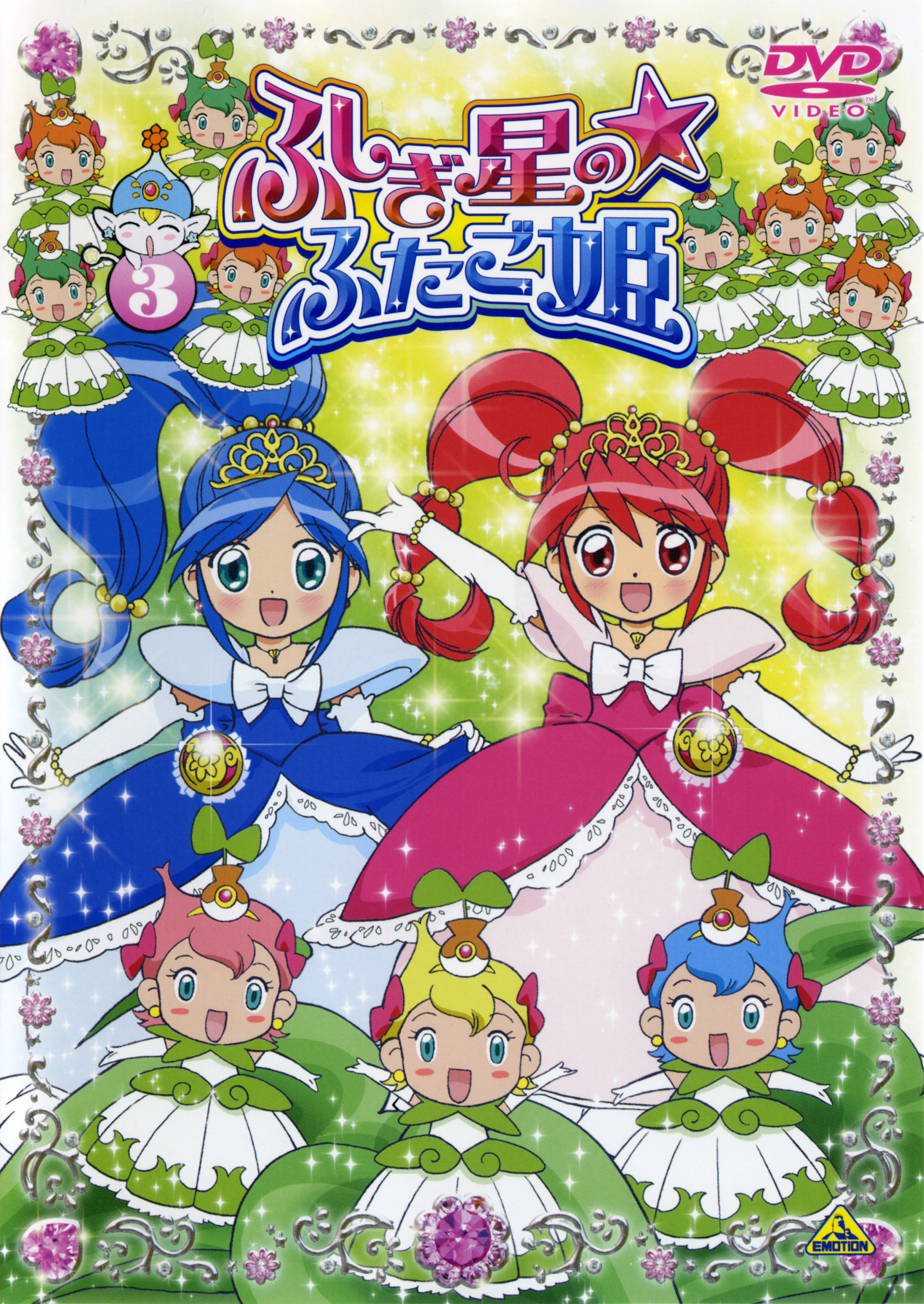 Fushigiboshi no☆Futagohime (Twin Princess Of Wonder Image