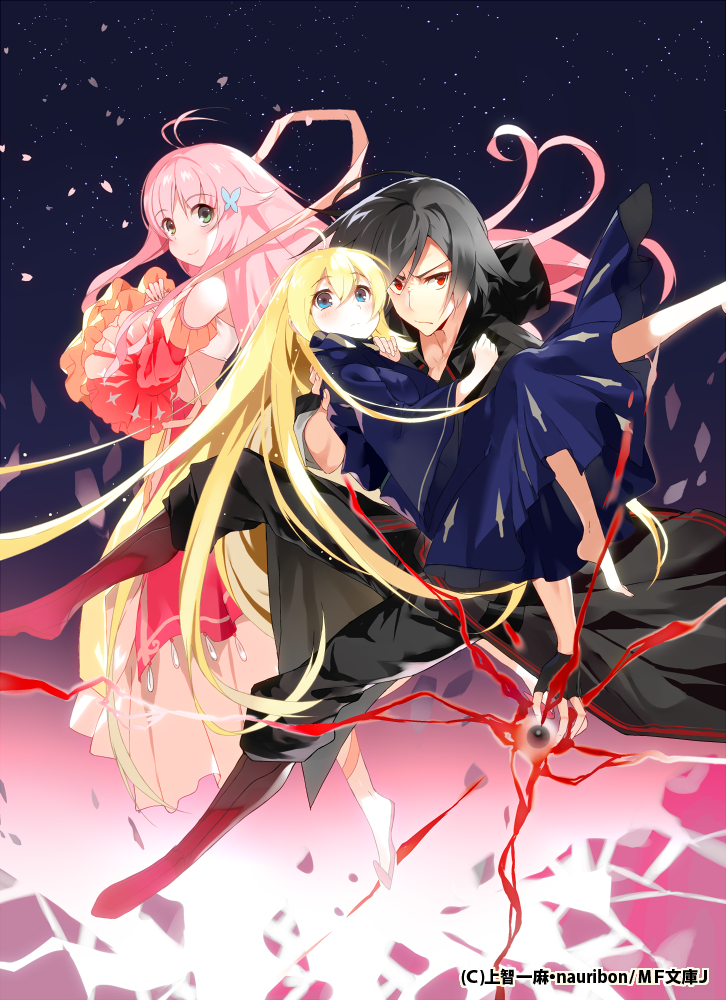 nauribon Zerochan Anime Image Board