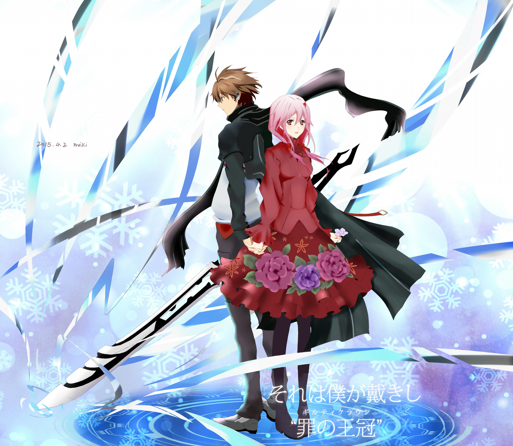 GUILTY CROWN/1952586 Zerochan